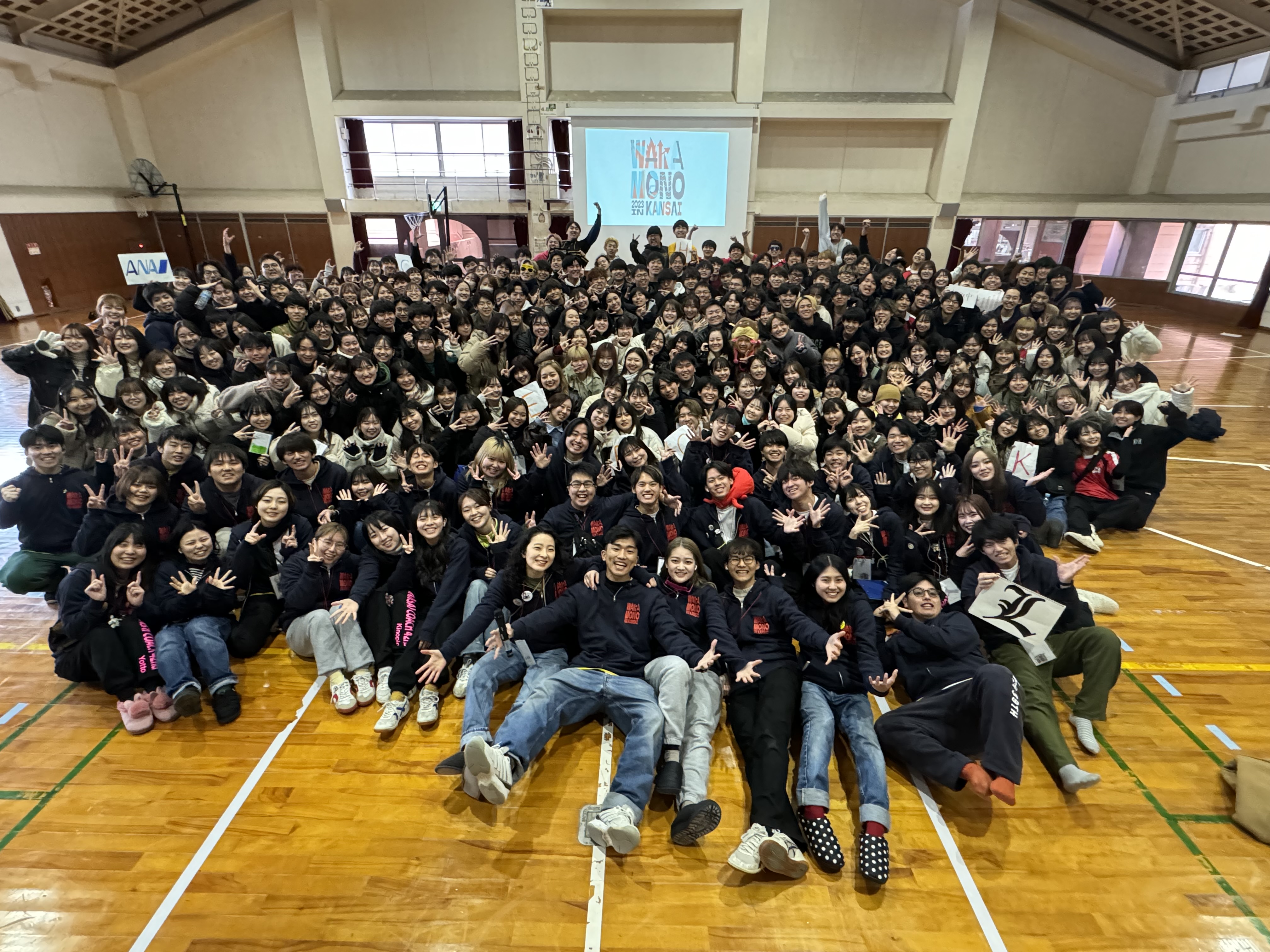 2023 わかもの in 関西の集合写真